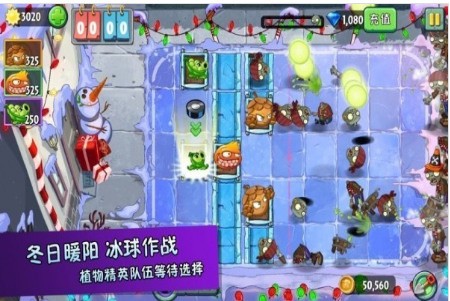 植物超进化无限金币钻石版安卓版app下载