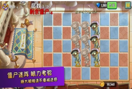植物超进化无限金币钻石版安卓版app下载