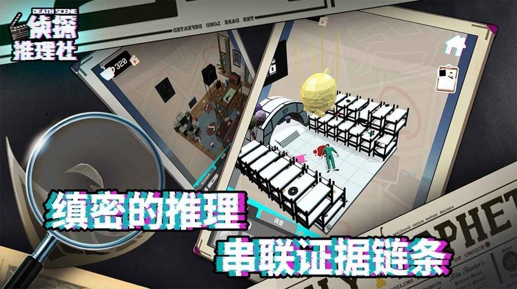 侦探推理社死亡现场手游下载下载安装2024版