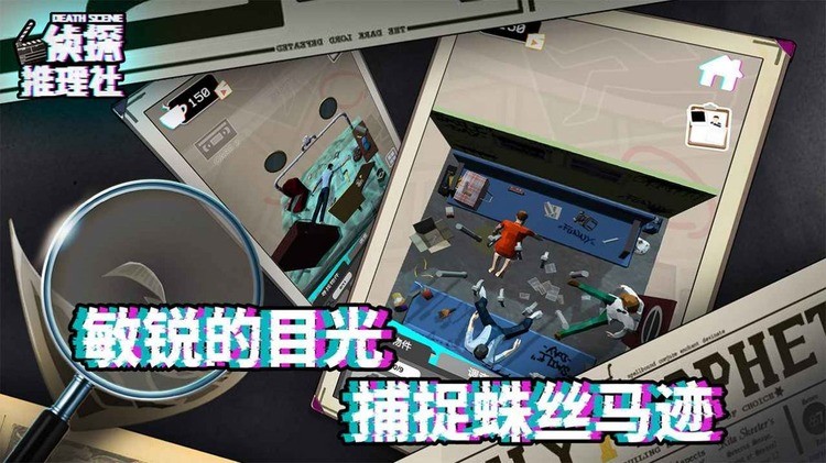 侦探推理社死亡现场手游下载下载安装2024版