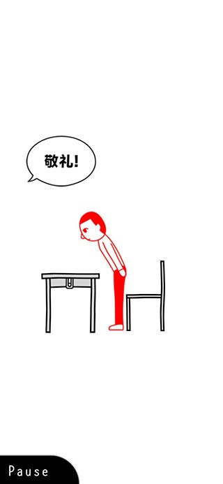 察言观色游戏中文版安卓版最新版