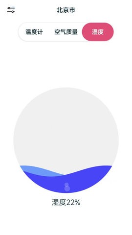 室内温湿度计ios下载安装