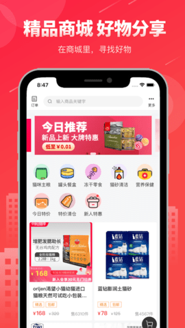 宠友社区手机版下载手机版本