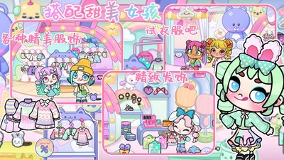 米加小镇生活世界完整版安卓版最新