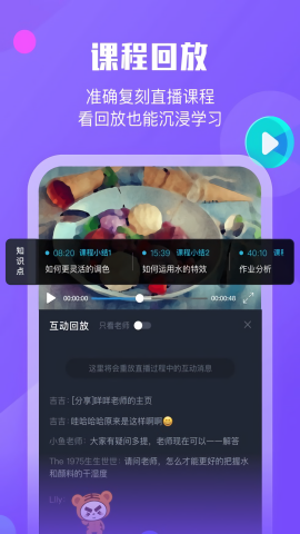 墨督督手机版免费版