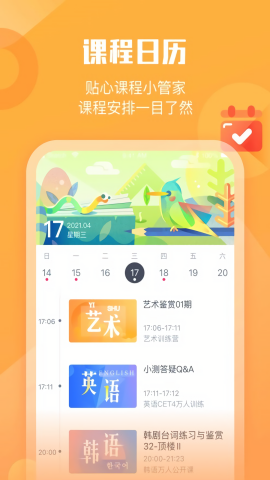 墨督督手机版免费版