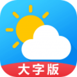 天气预报大字版下载手机版