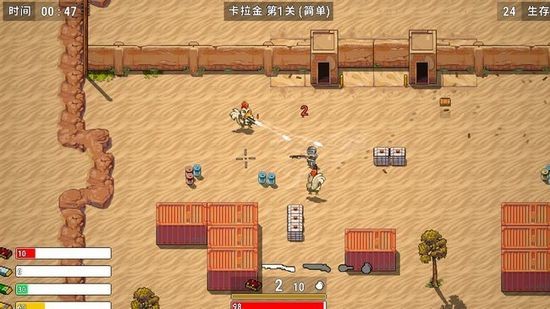 Q版绝地求生游戏下载下载安装2024版本