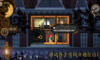 ROOMS玩具制造商的豪宅游戏最新版2024安卓版