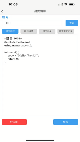 酷丁答疑ios版下载安装