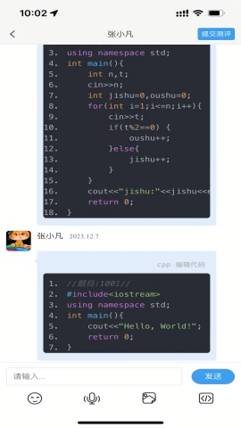 酷丁答疑ios版下载安装
