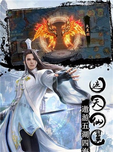 侠客外传官网下载安装安卓版