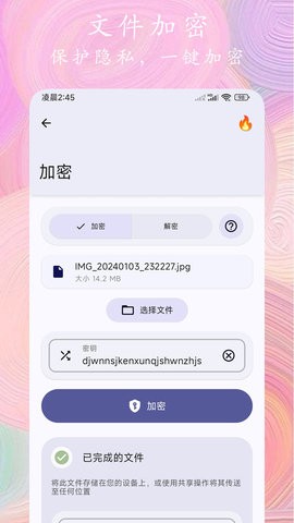照片全能编辑app手机版手机下载安装