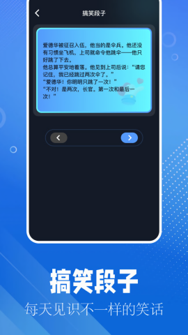 逗游盒子下载手机版