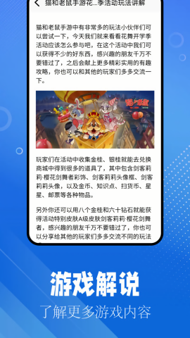 逗游盒子下载手机版