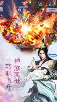山海剑歌行手游app安卓下载