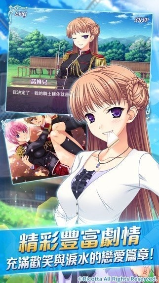 少女骑士物语游戏下载安装2024版下载