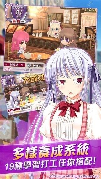 少女骑士物语游戏下载安装2024版下载