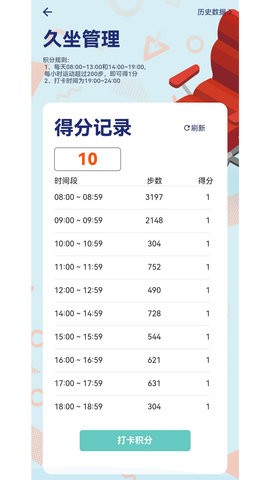 瑞小安手机版免费苹果版