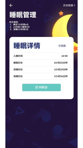 瑞小安手机版免费苹果版