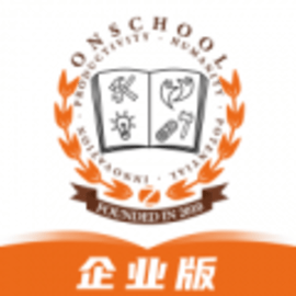 小安学堂企业版手机ios下载