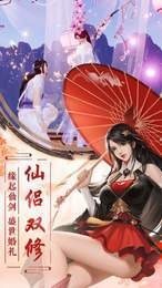 梦仙三界安卓版下载安卓版下载安装
