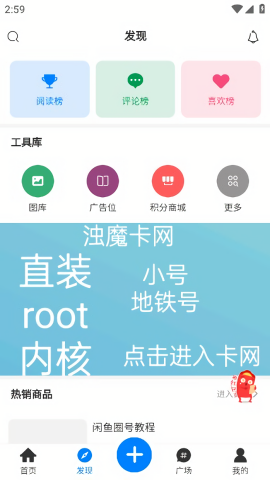 浊魔社区下载免费版本