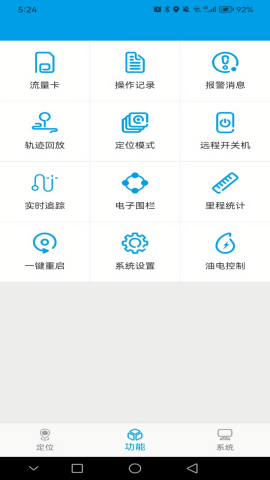 未来互联手机版下载