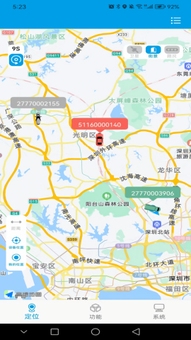 未来互联手机版下载