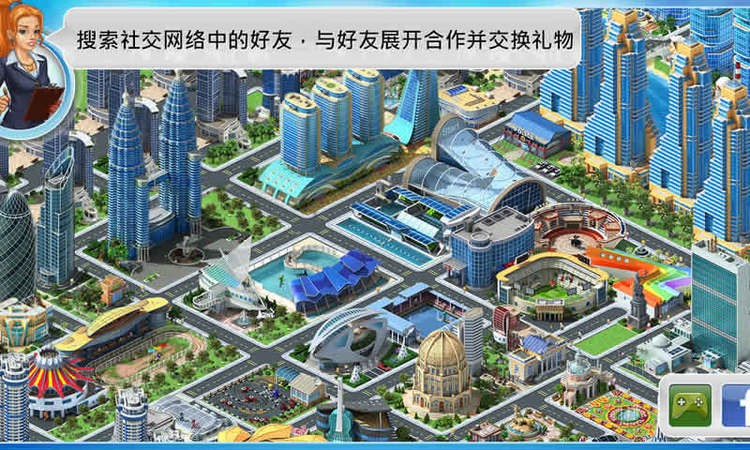 大都市安卓版下载2024版