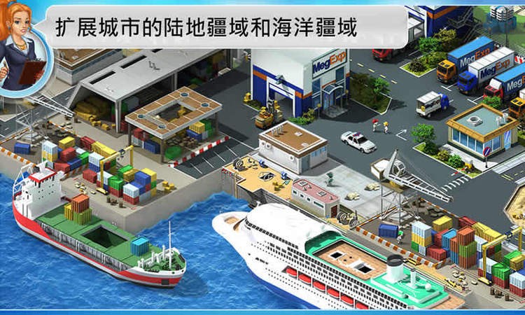 大都市安卓版下载2024版