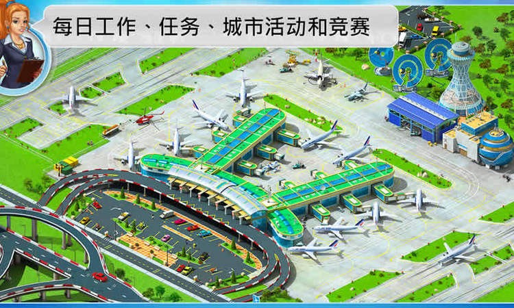大都市安卓版下载2024版