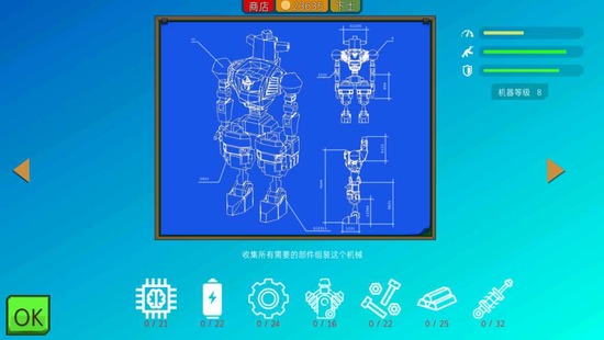 装甲小队险下载安装安卓版