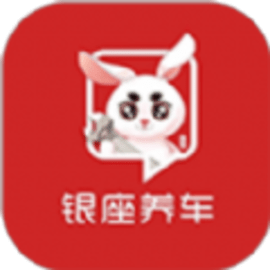 银座养车ios免费下载