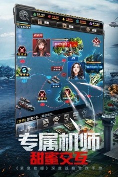 我的使命安卓版最新2024安卓版