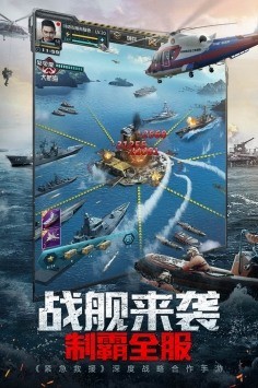 我的使命安卓版最新2024安卓版