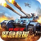 我的使命最新2024安卓版