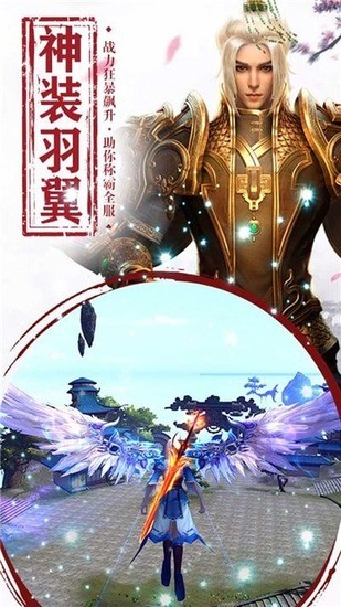 遮天斩传奇手游安卓版最新