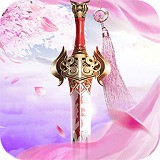 遮天斩传奇手游安卓版最新