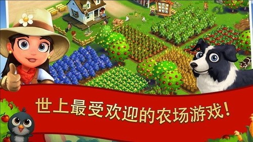 乡村度假最新安卓下载