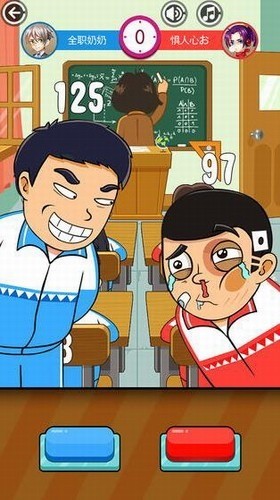 同桌大作战2024安卓下载