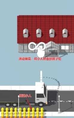 拆房建造最新版2024下载安卓版
