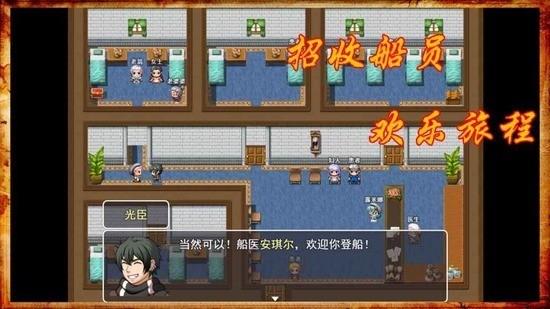 阿比斯的宝藏安卓版下载2024