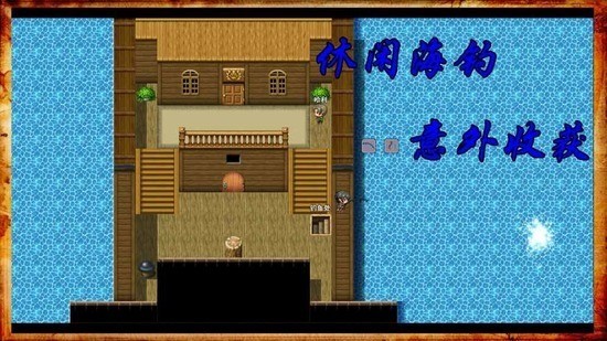 阿比斯的宝藏安卓版下载2024