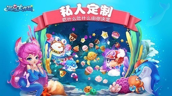 海底大作战下载安装2024版