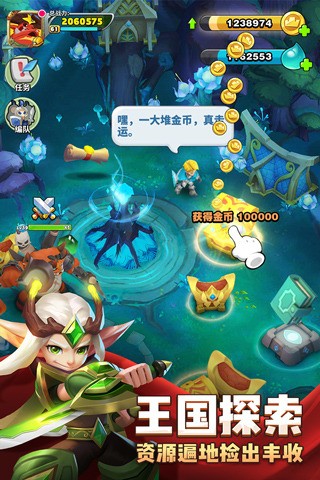 领主总动员2024最新下载
