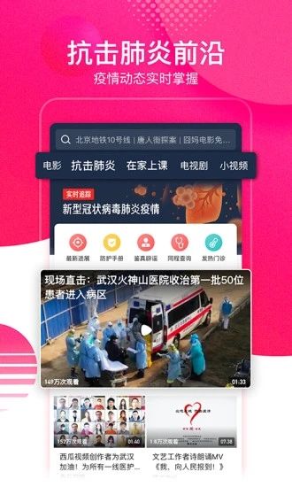 西瓜视频免费