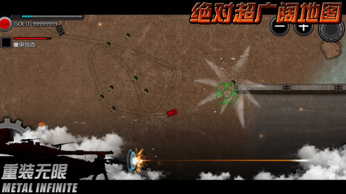 重装无限最新版安卓版最新版