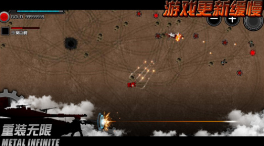 重装无限最新版安卓版最新版