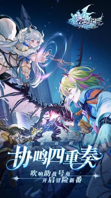 苍之纪元安卓版最新版